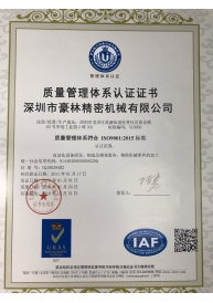 ISO90012015