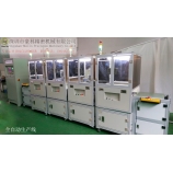 Automatic Production Line